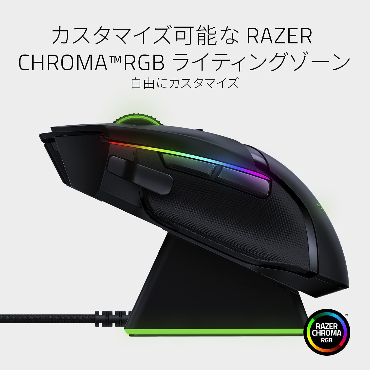 Razer Basilisk Ultimate ゲーミングマウス 高速無線 11 www.musicaiem