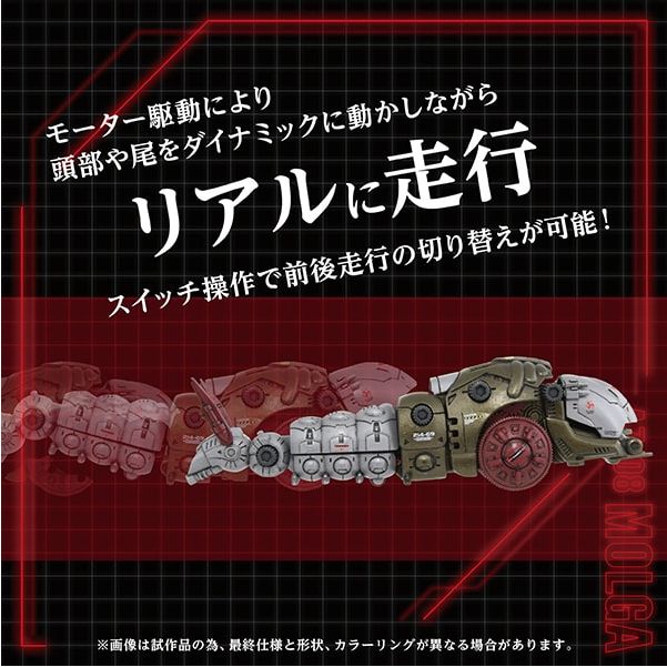 完売前に 新品 タカラトミー TAKARATOMY ADVANCED Zi SERIES 完売前に 新品 タカラトミー TAKARATOMY ADVANCED Zi SERIES