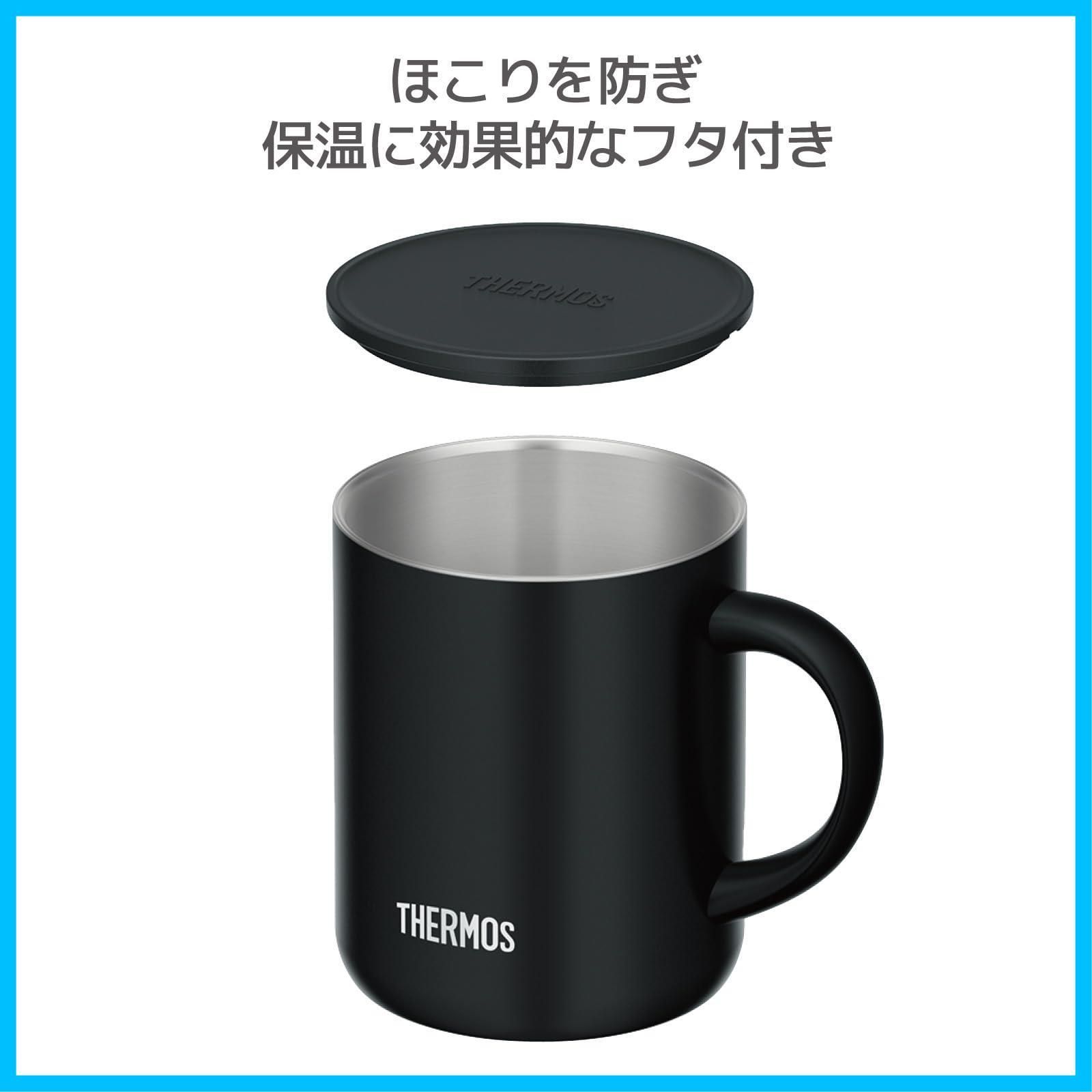 THERMOS スモークブラック