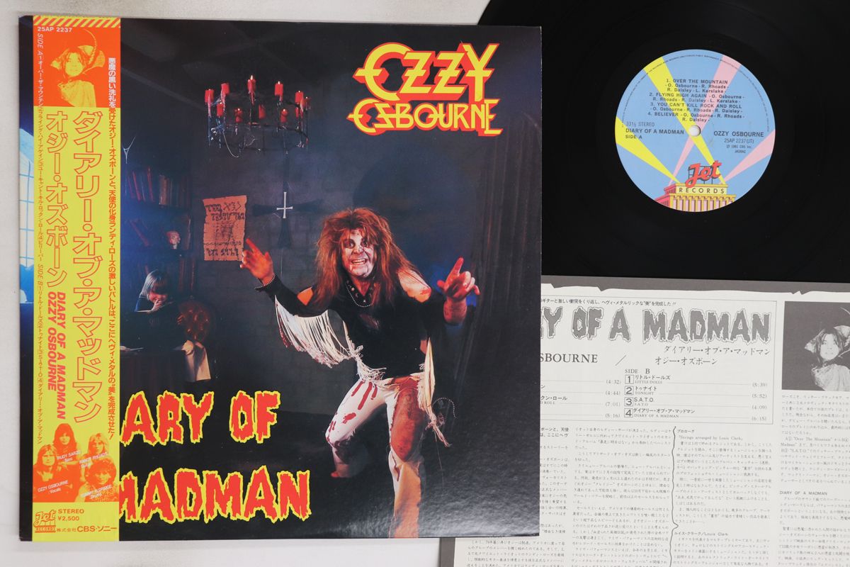 LP Ozzy Osbourne Diary Of A Madman 25AP2237 JET /00260