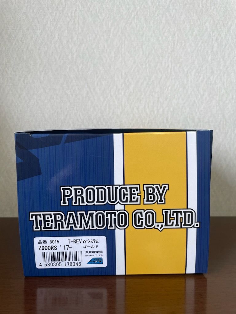 TERAMOTO T-REVαシステム KAWASAKI Z900RS ゴールド 8015