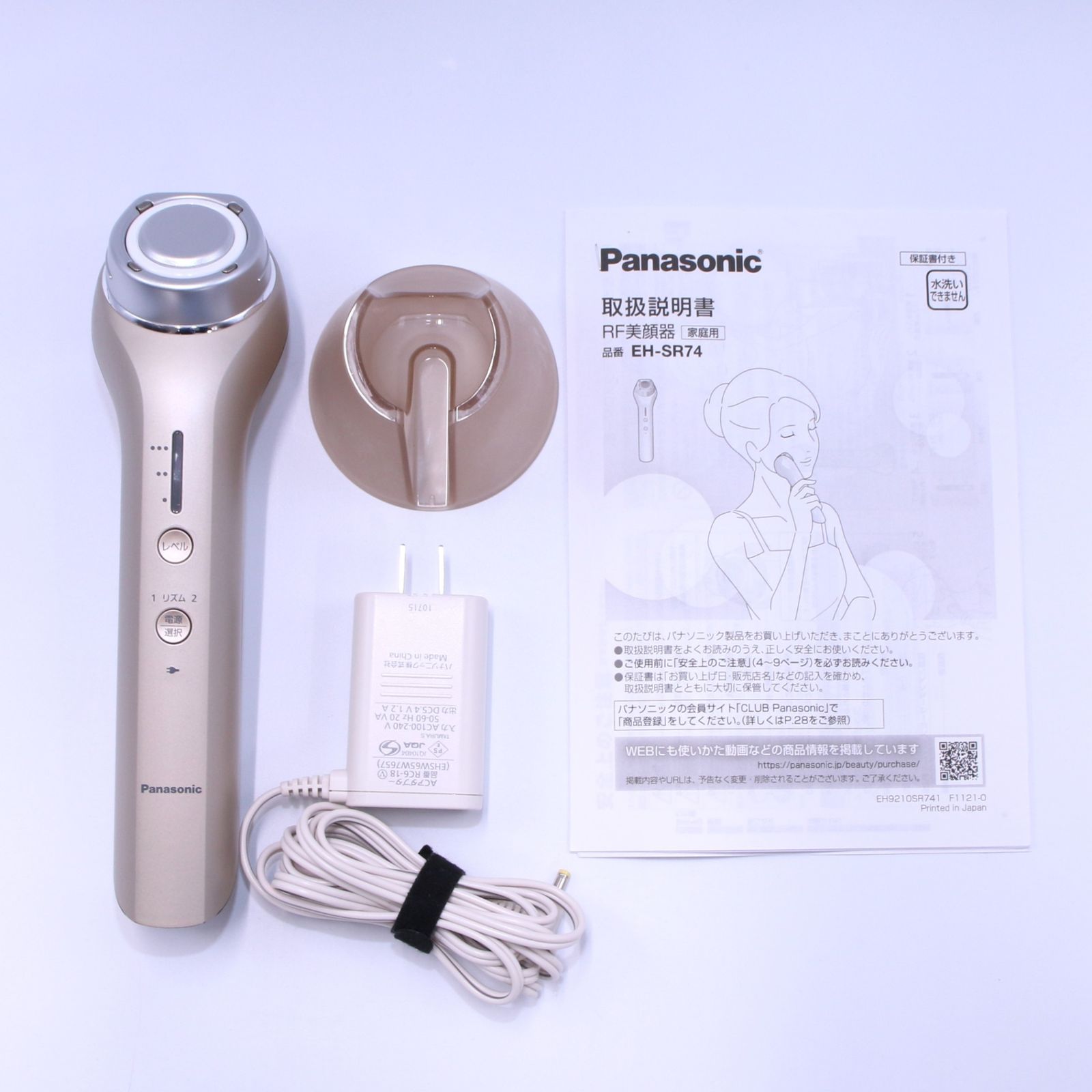 Panasonic RF美顔器 EH-SR74-N eh-sr74-24 【良い(B)】 - メルカリ