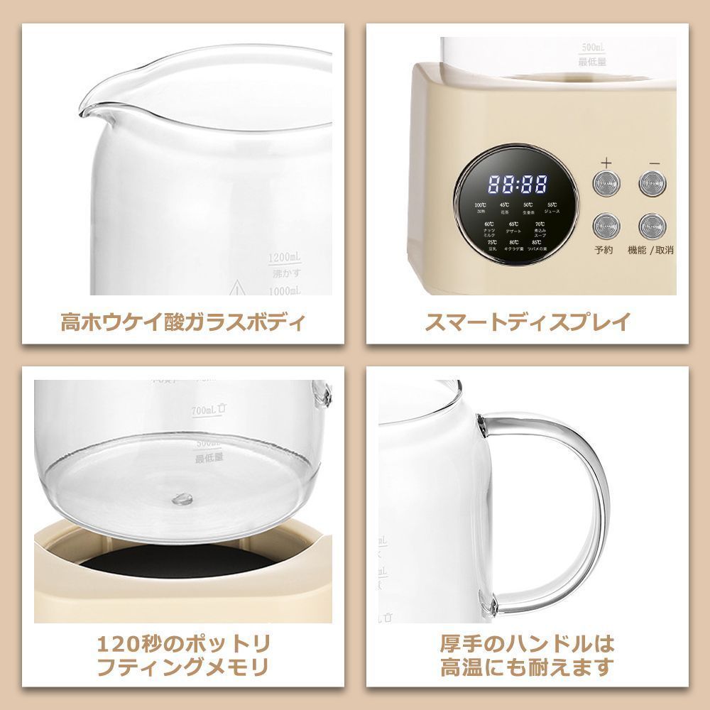 1.2L ティーポット