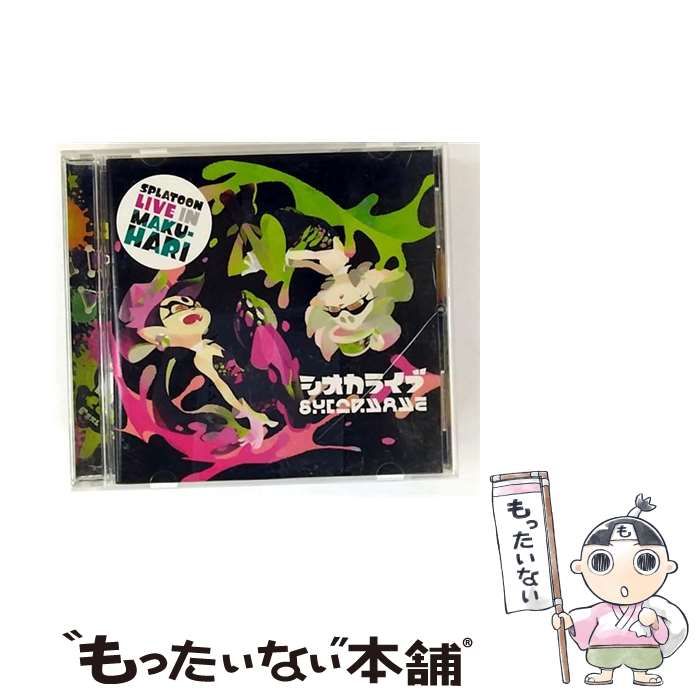 スプラトゥーン』アイドルユニット・シオカラーズ 特典ポスター
