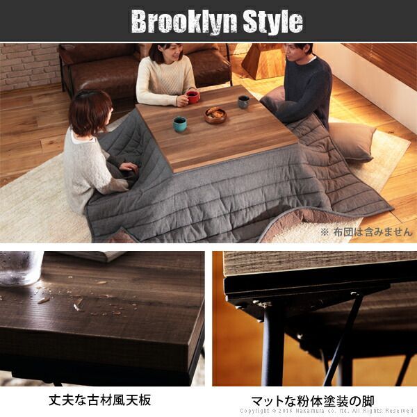 【値下げ】Brooklyn Style こたつ 80x80cm Brooklyn Style こたつ 80x80cm こたつ テーブル おしゃれ 古材風