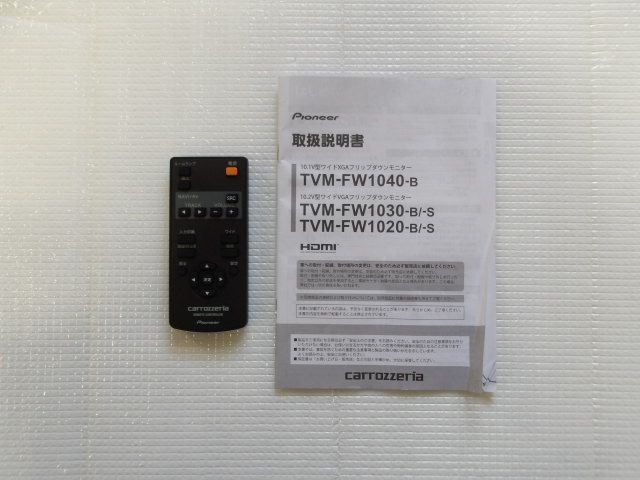 カロッツェリア フリップダウンモニター TVM-FW1030-B BRIGHTFACE_UK