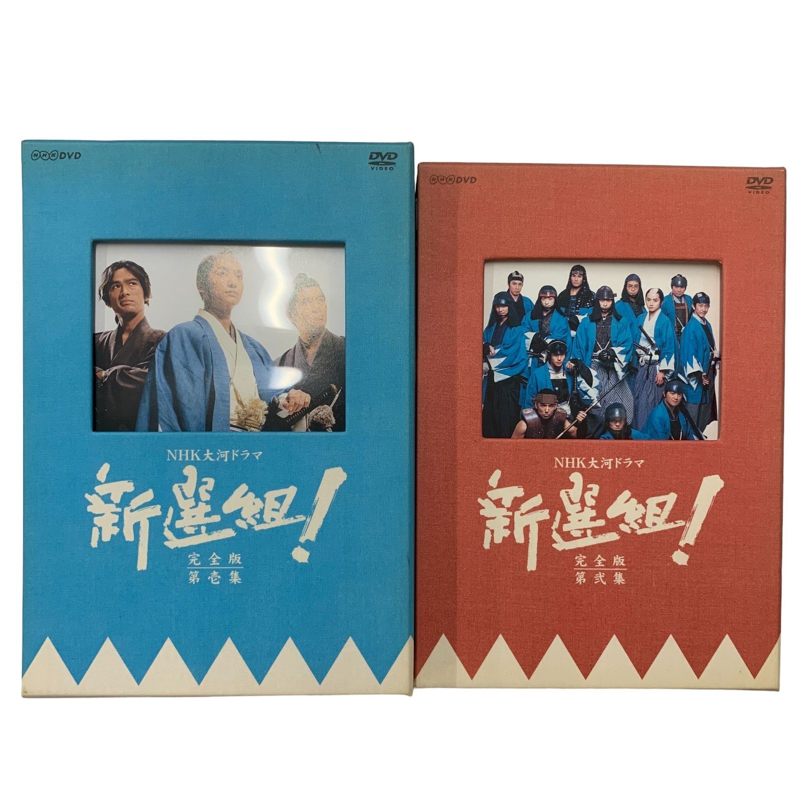 新選組　DVD完全版 Amazon.co.jp: 新選組 ! 完全版 第弐集 DVD-BOX : 香取慎吾