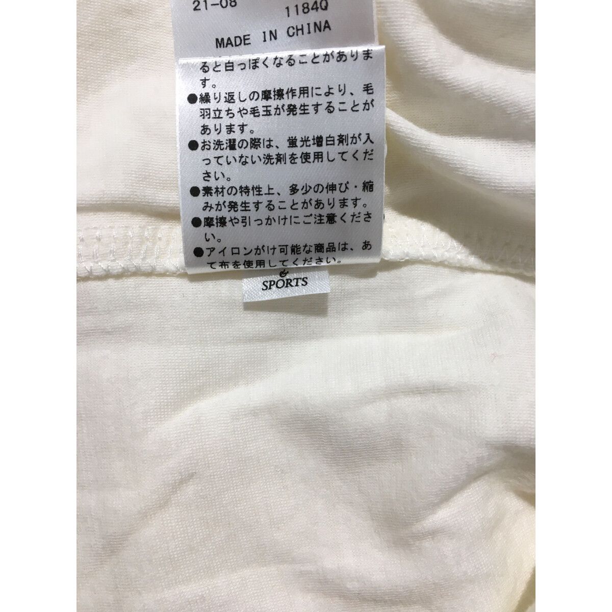 中古 メンズ マスターバニーエディション MASTER BUNNY EDITION