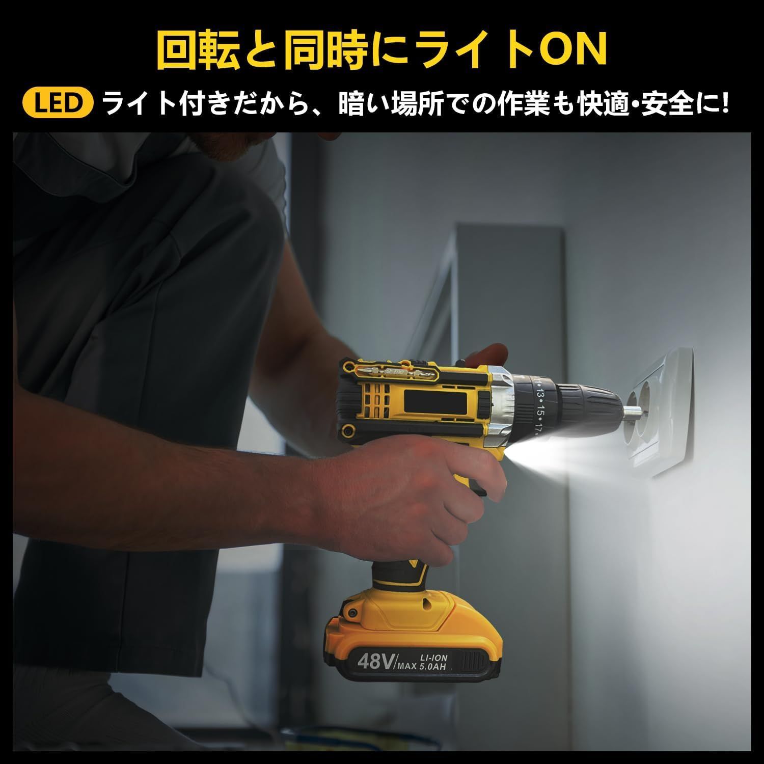 DIY家具組み立て