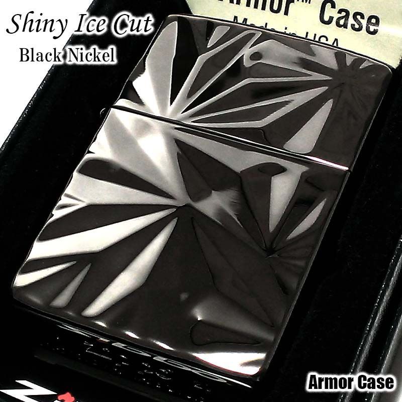 専用 ZIPPO アーマー シャイニーアイスカット ブラックニッケル ジッポ