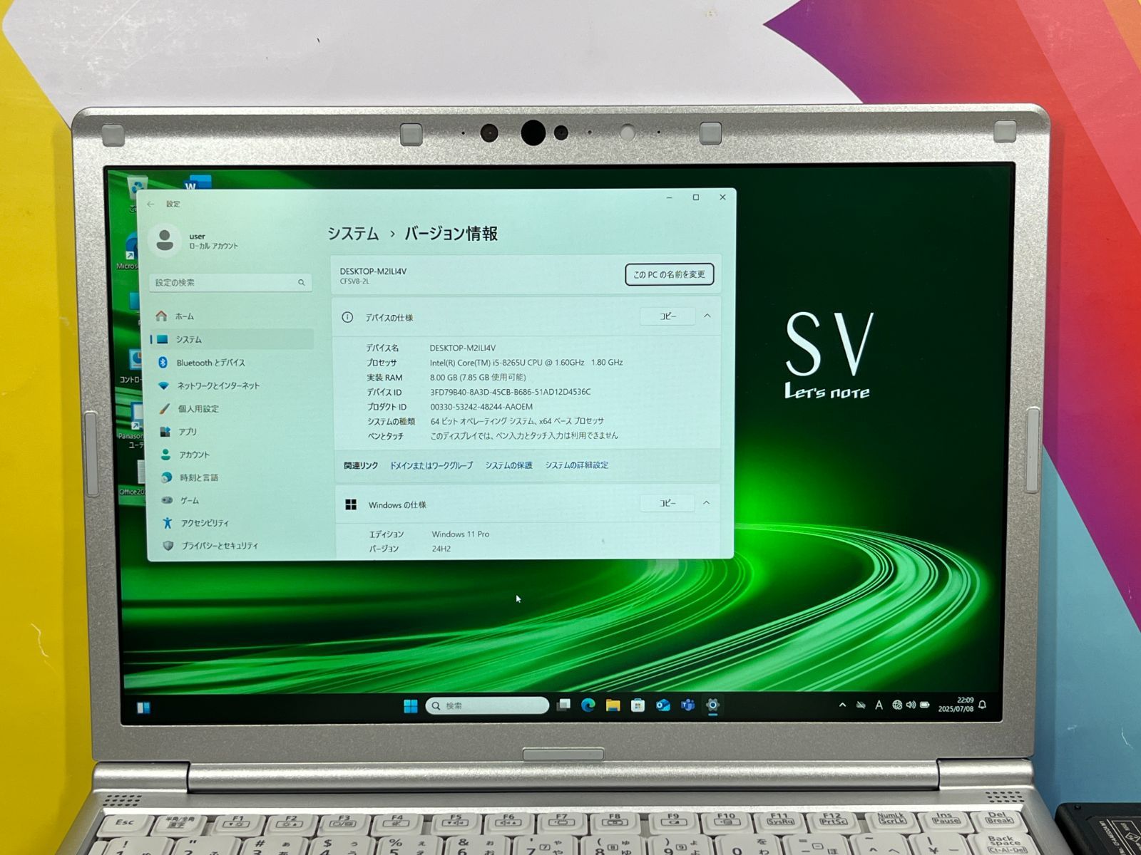 レッツノート CF-SV8 12.1型 256GB Office2024 軽量 - メルカリ