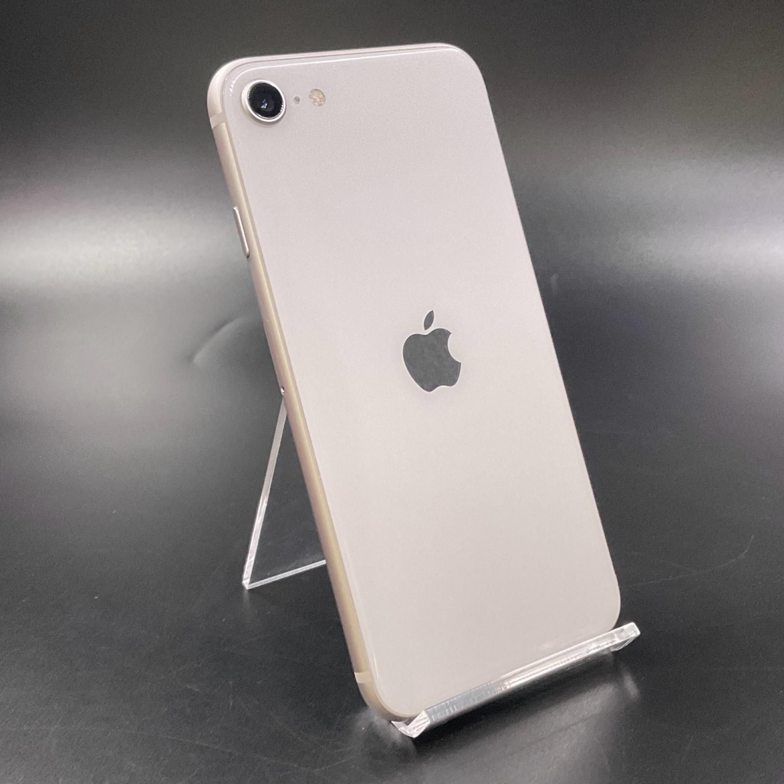 iPhone SE3 第3世代 スターライト 64GB SIMフリー