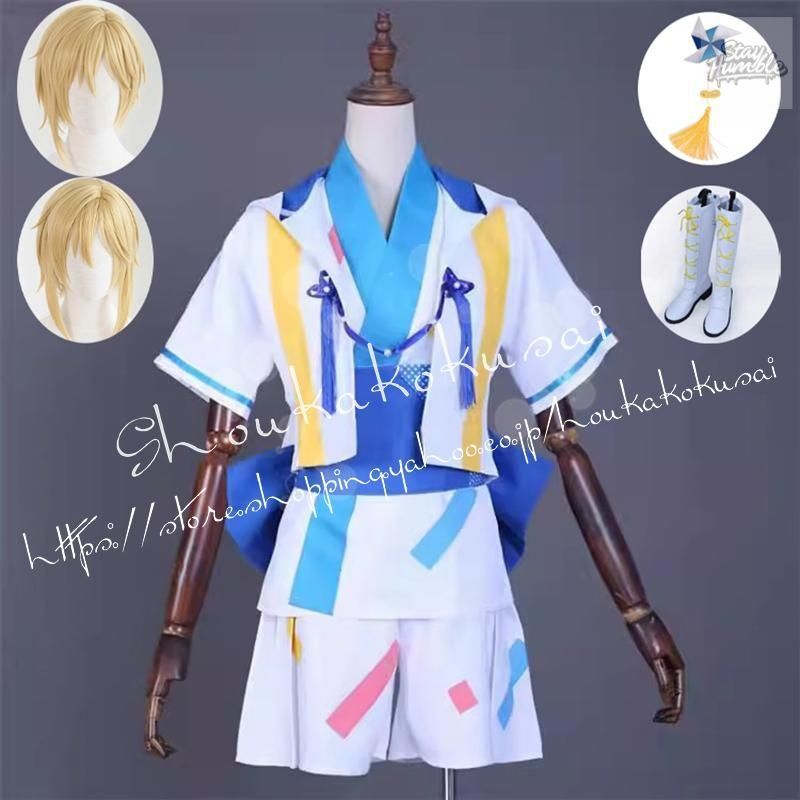 あんさんぶるスターズ風 七夕祭り 仁兎 なずな コスプレ衣装 ウィッグcos靴 cosplay コスチューム 仮装 変装 アニメ 撮影 祭り