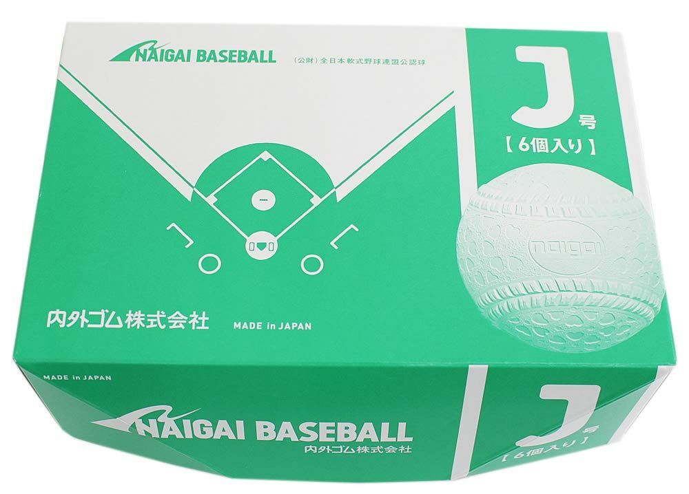 売れ筋新商品 新品、未使用 【人気商品】軟式 野球 内外ゴム(NAIGAI