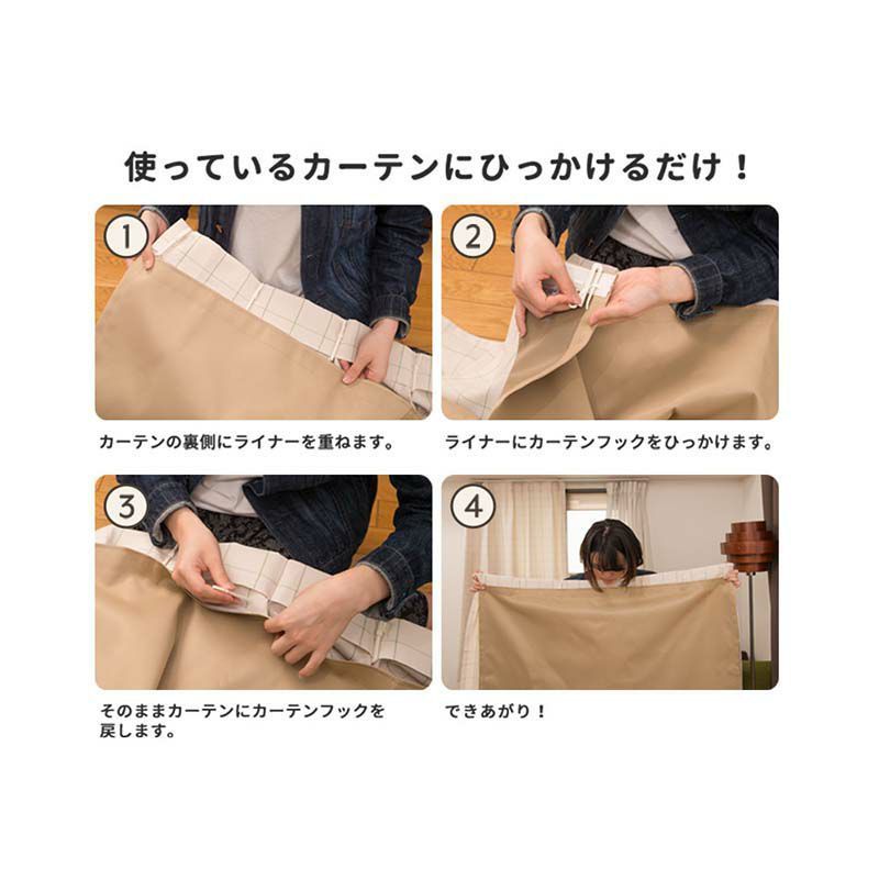 遮音 騒音対策