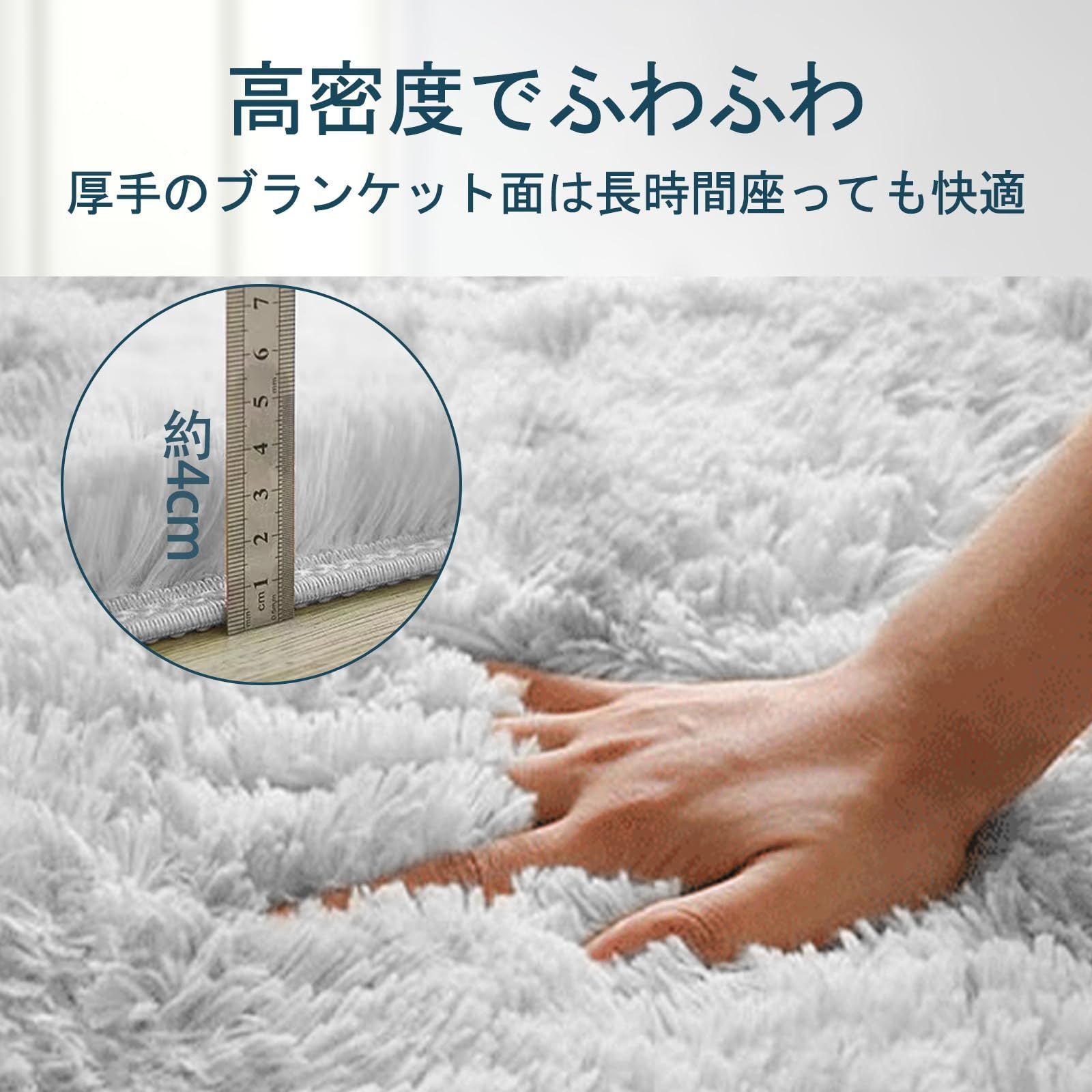滑り止め付
