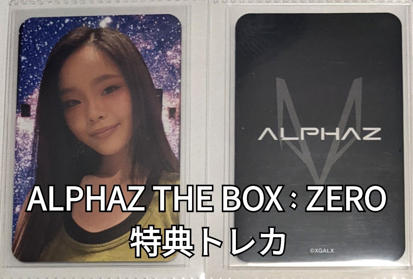 その他【未開封ZERO】XG THE BOX ZERO