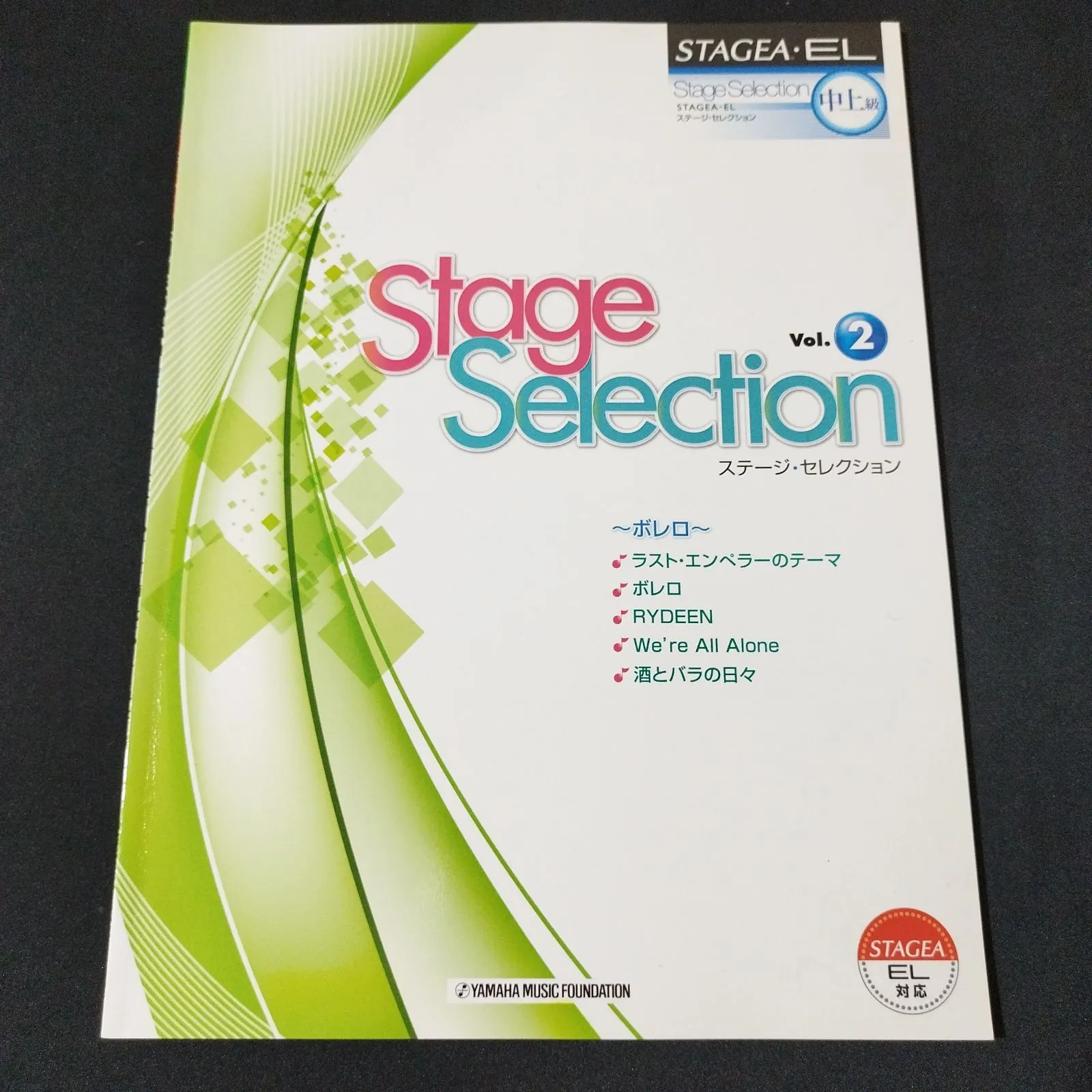 2025年最新】エレクトーン mdr-5の人気アイテム - メルカリ