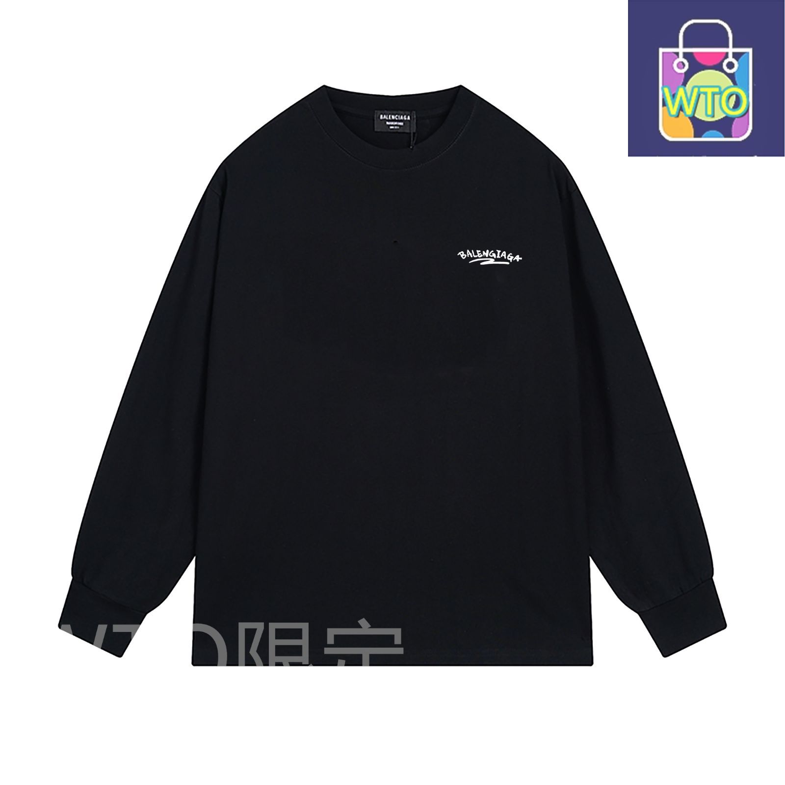 【BALENCIAGA】ロゴプリント ロングTシャツ【関税送料込】 本日限定特価】Balenciaga ロゴプリント ロングスリーブTシャツ
