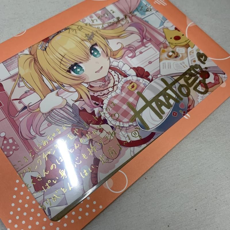 【バラ売り可能】Hearts2Hearts 直筆サイン Hearts2Hearts ユハ 直筆サイン入りポストカード H2H YUHA