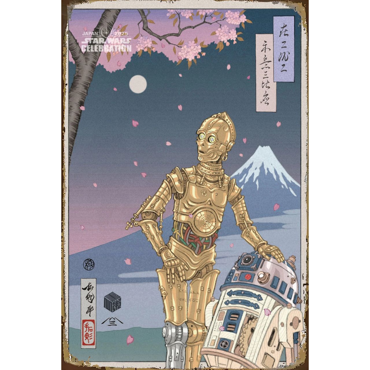 スターウォーズ ブリキ看板 浮世絵風 富士山 桜 C-3PO R2-D2 昭和