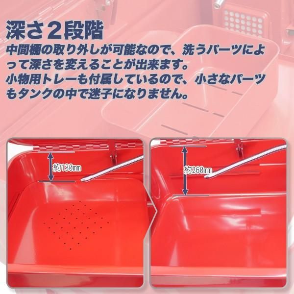 大容量75L パーツ洗浄台 パーツウォッシャー 部品洗浄機 洗浄槽 ☆電動