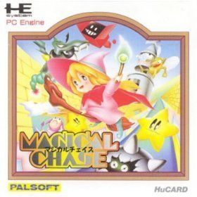 【中古】「非常に良い」マジカルチェイス