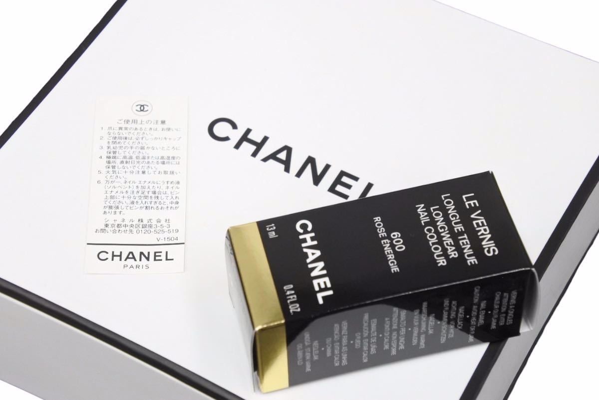 新品未使用 CHANEL シャネル ヴェルニ ロング トゥニュ 600 ローズ