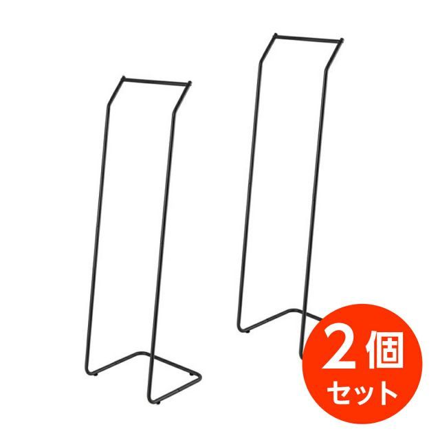 ドウシシャ コンパクト ハンガーラック ブラック 2個セット CPH45BK 幅45×奥行42cm×高さ151cm コートハンガー スリム