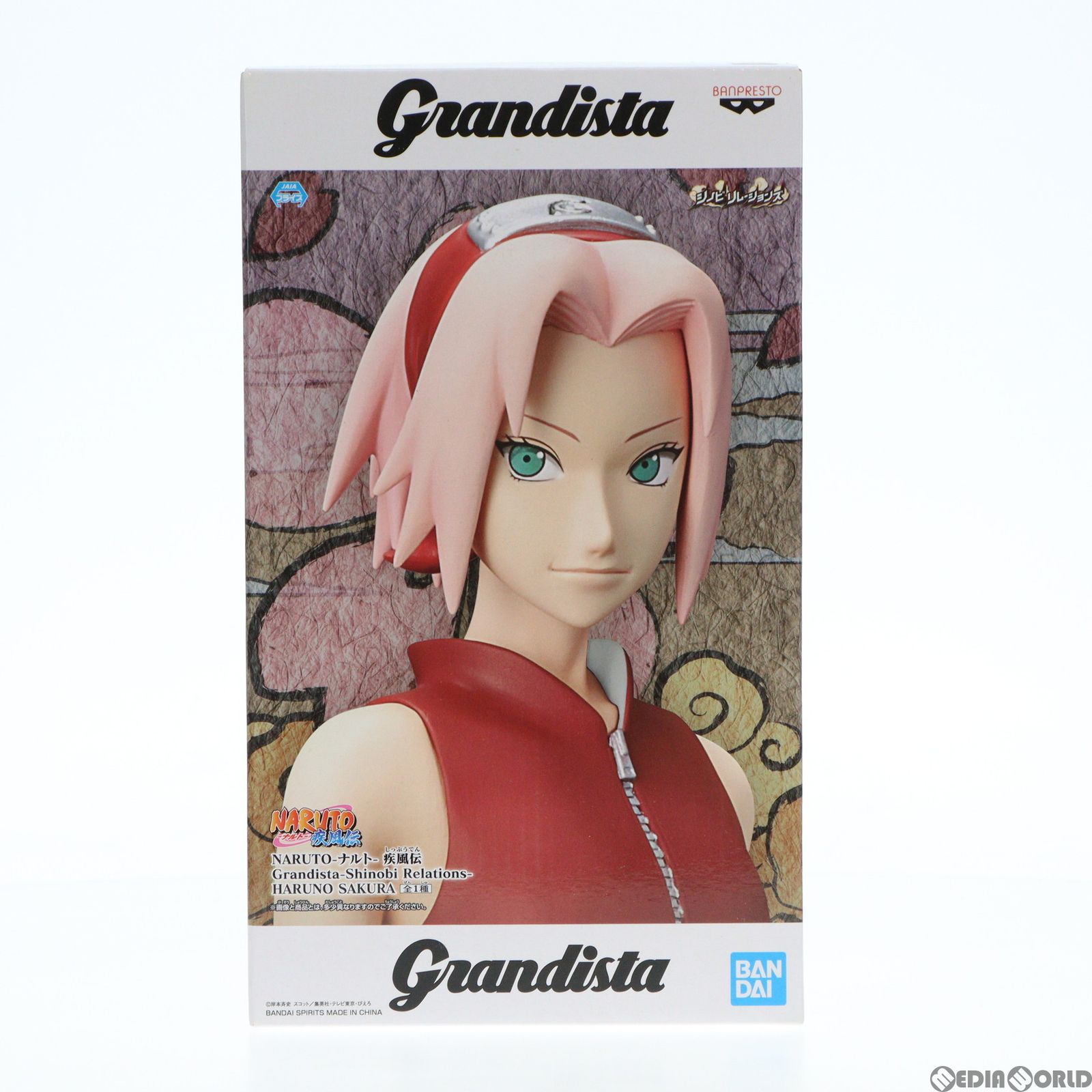 BANPRESTO - 春野サクラ(はるのさくら) NARUTO-ナルト- 疾風伝 Grandista-Shinobi Relations-HARUNO SAKURA フィギュア プライズ(39765) バンプレスト Amazon.co.jp: バンプレスト NARUTO ナルト 疾風伝 Grandista