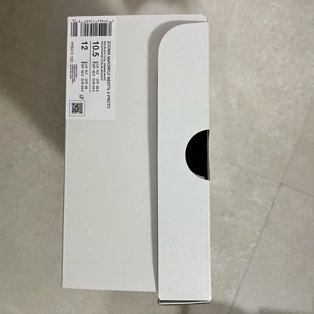 285mm