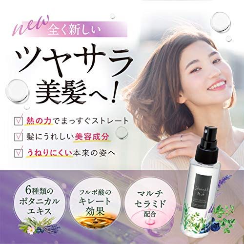  ストレートヘアミスト ヘアミスト アイロン OK 髪 うねり髪 くせ毛 パサつき ボタニカル Bella Pelle ベラペール 100 ml 1本 その他 フェイスケア