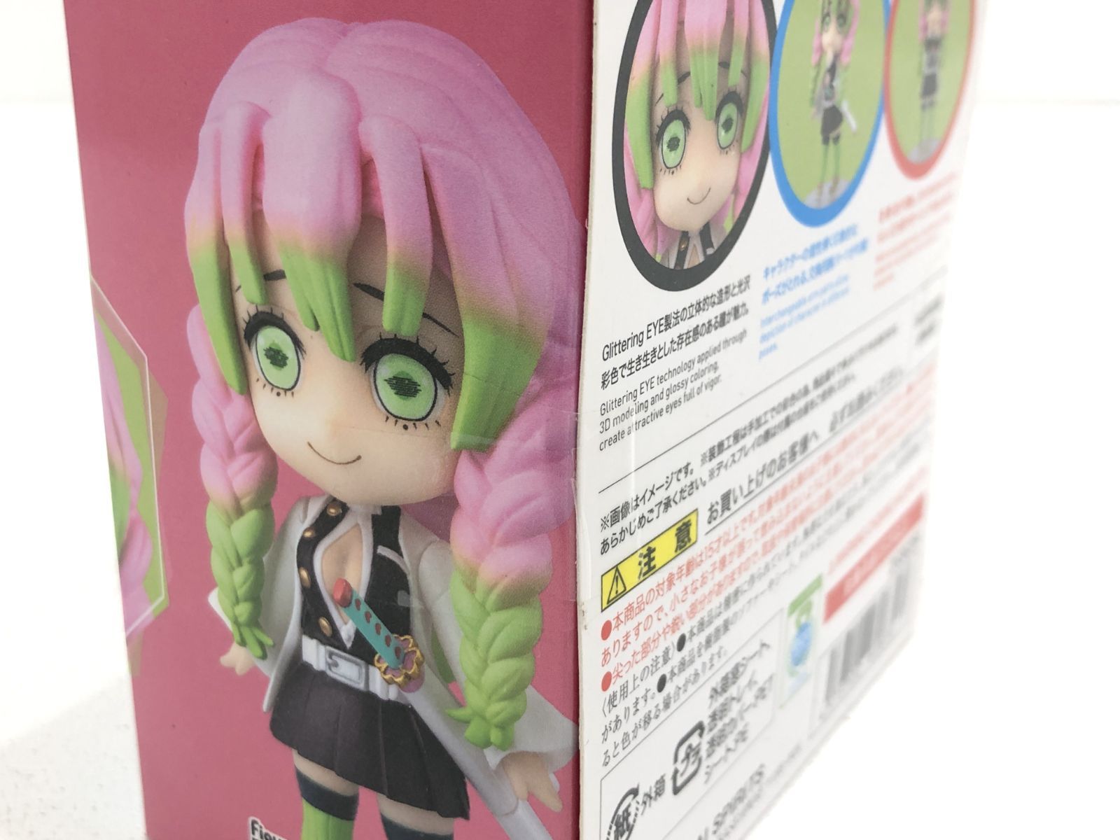 7種セット