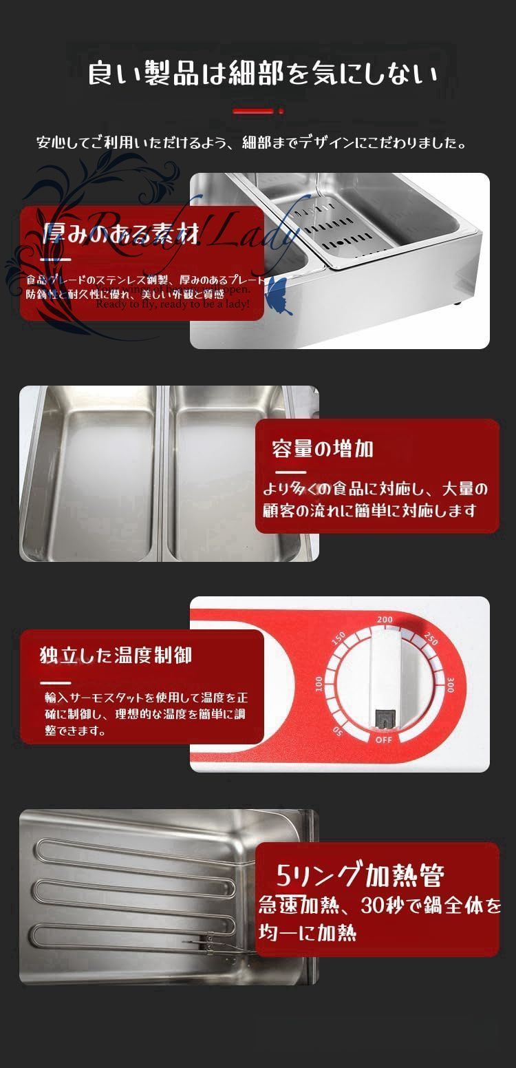 ヌードルボイラー