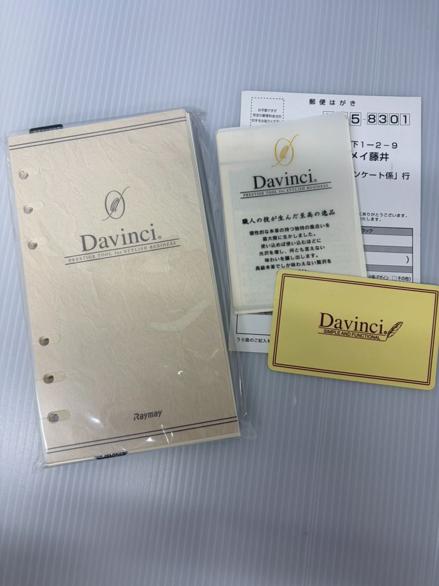 システム手帳 ブラック