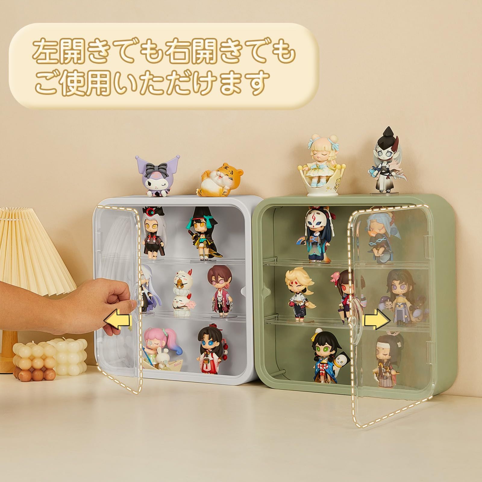 人気商品】壁掛け 卓上 3段 フィギュアケース グリーン 防塵 扉付き