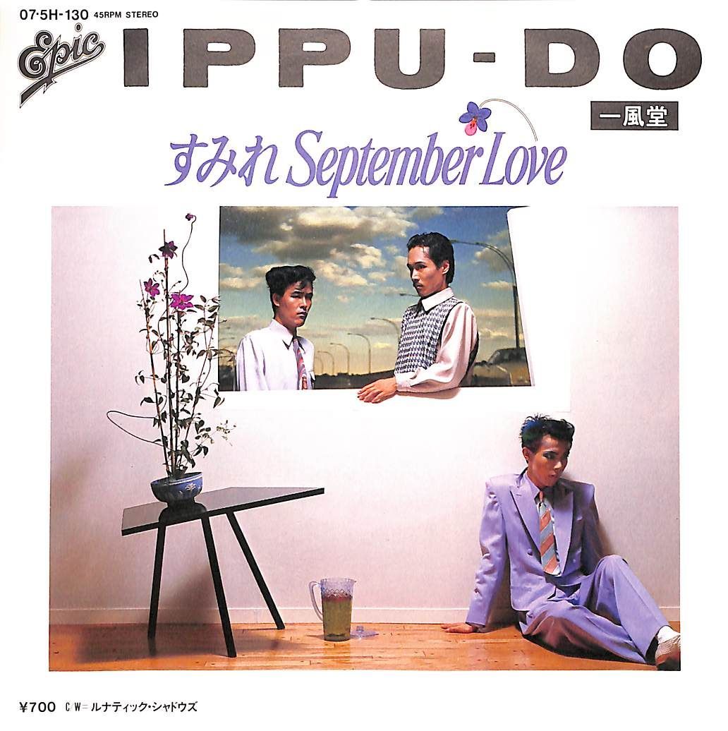 EP1枚 / 一風堂（土屋昌巳/見岳章） / すみれSeptember Love