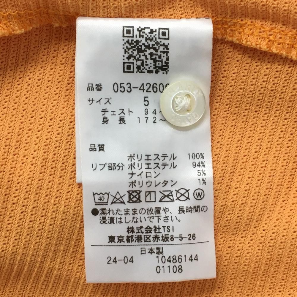 パーリーゲイツ