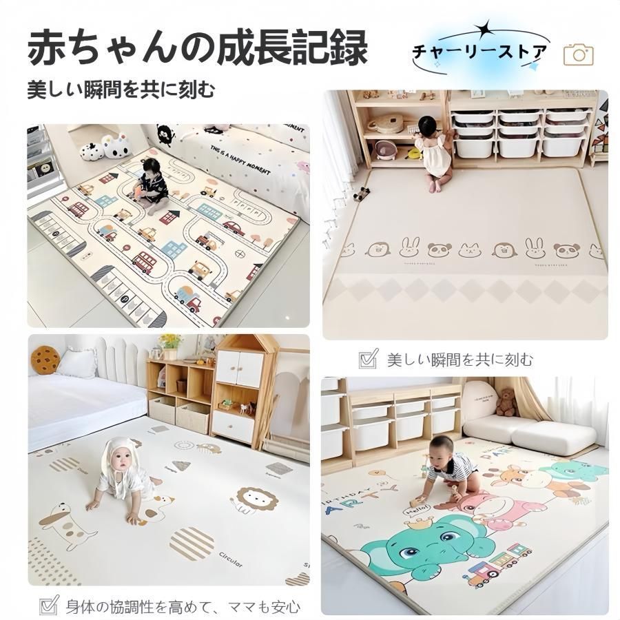 プレイマット　ベビー　折りたたみ式 JTC プレイマット 折りたたみ 195×147cm リバーシブル マット