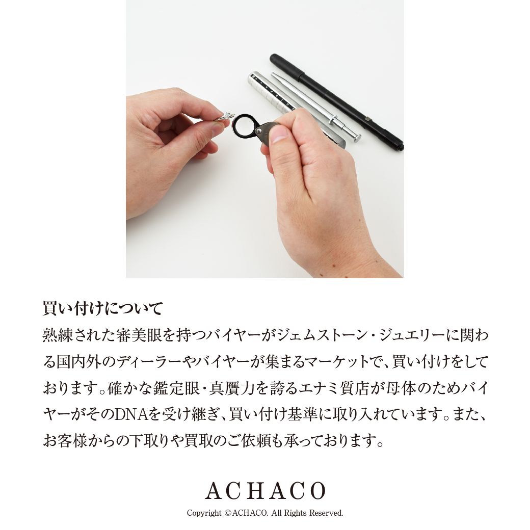 ティファニー