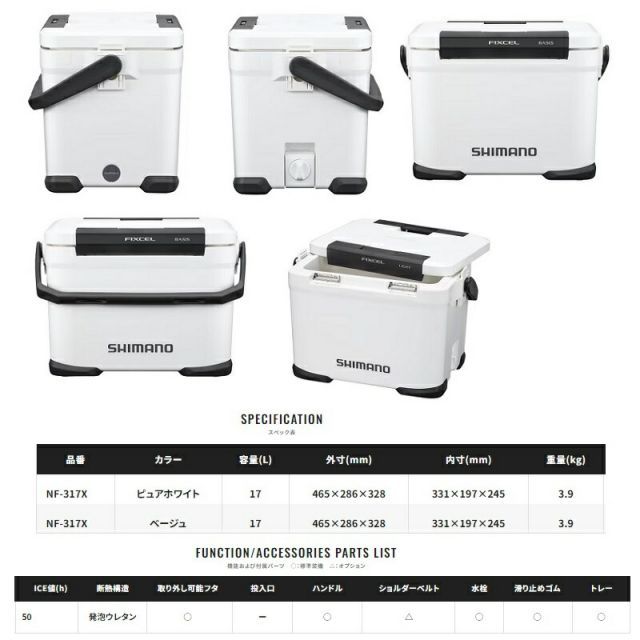 シマノ NF-317X フィクセル ベイシス 17L ベージュ | 釣具 釣り