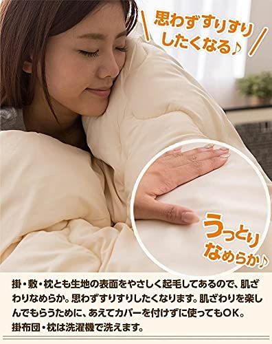 掛布団 敷布団