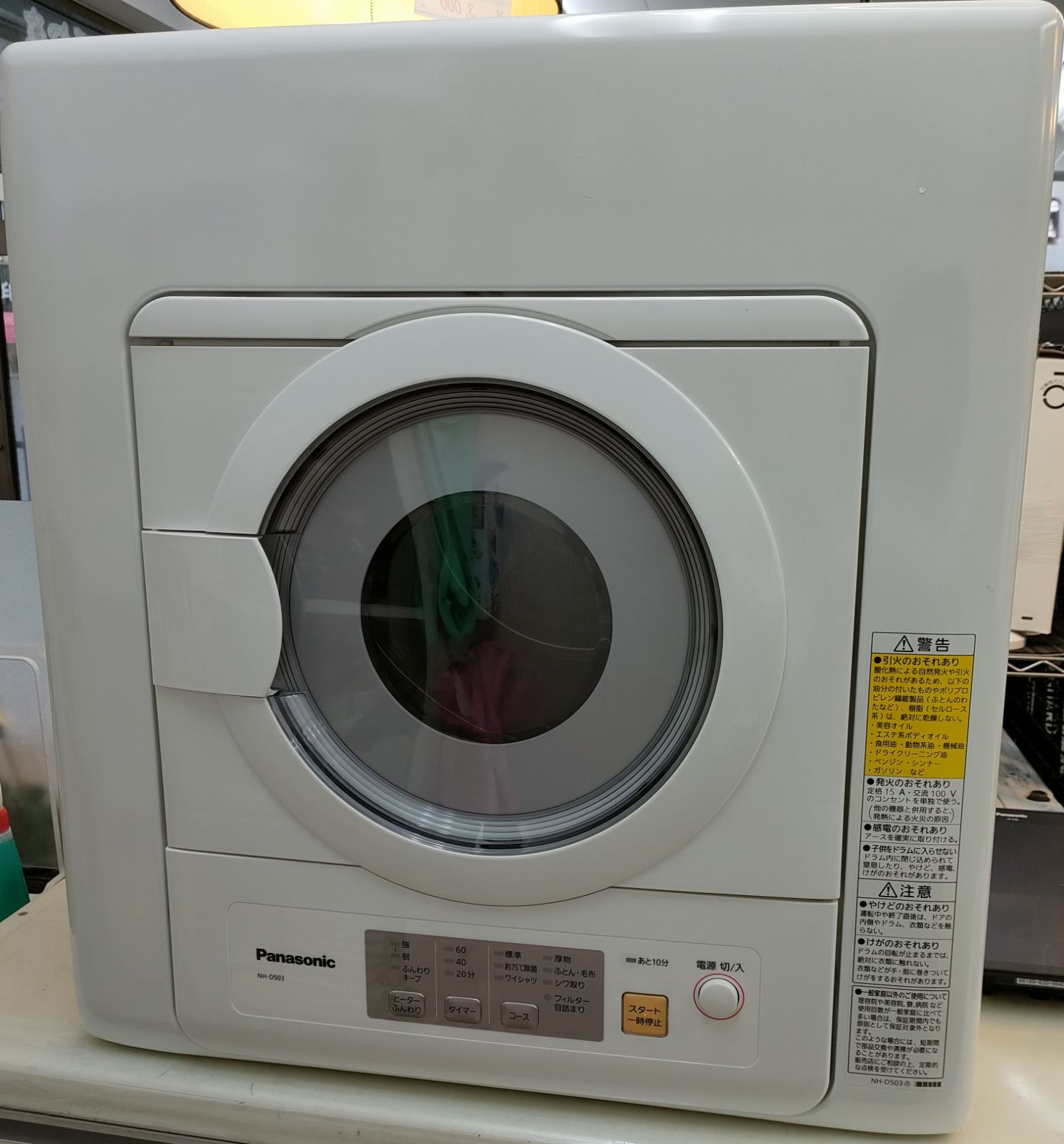 2023年製 パナソニック 乾燥5.0kg 電気衣類乾燥機 NH-D503