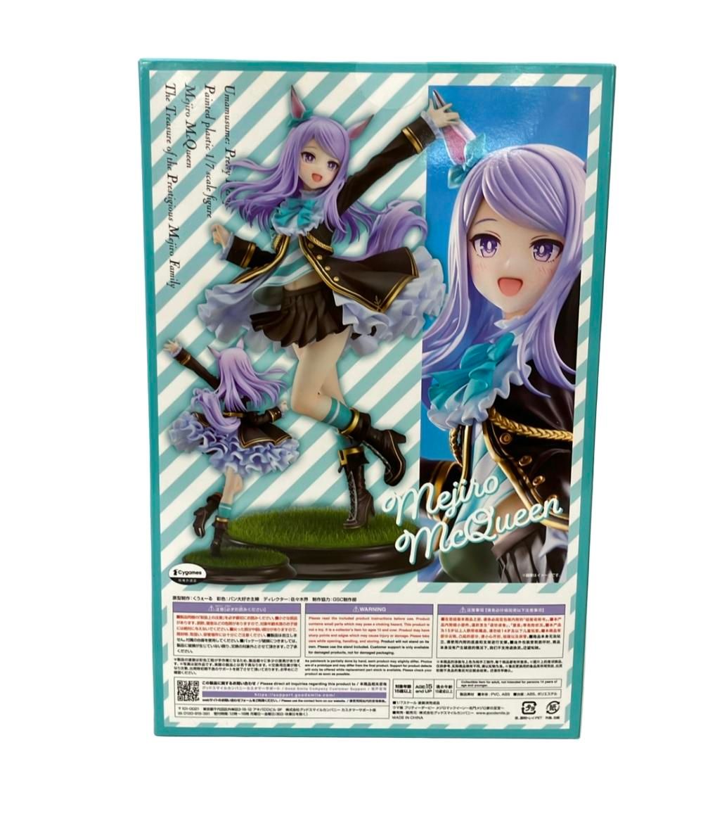 メジロマックイーン　グッドスマイルカンパニー Amazon | グッドスマイルカンパニー(GOOD SMILE COMPANY) ウマ娘