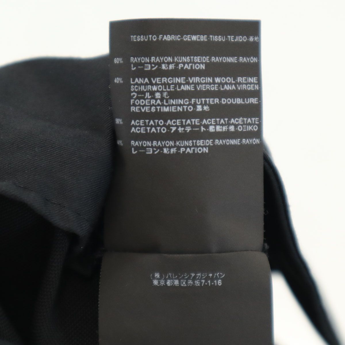 BALENCIAGA バレンシアガ イタリア製 レーヨンブレンド スラックス