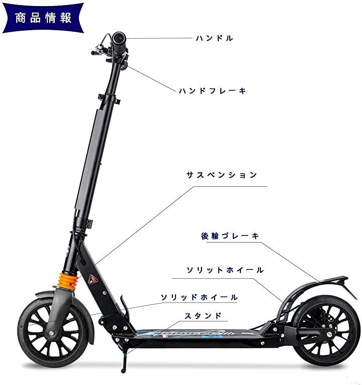 折り畳み式