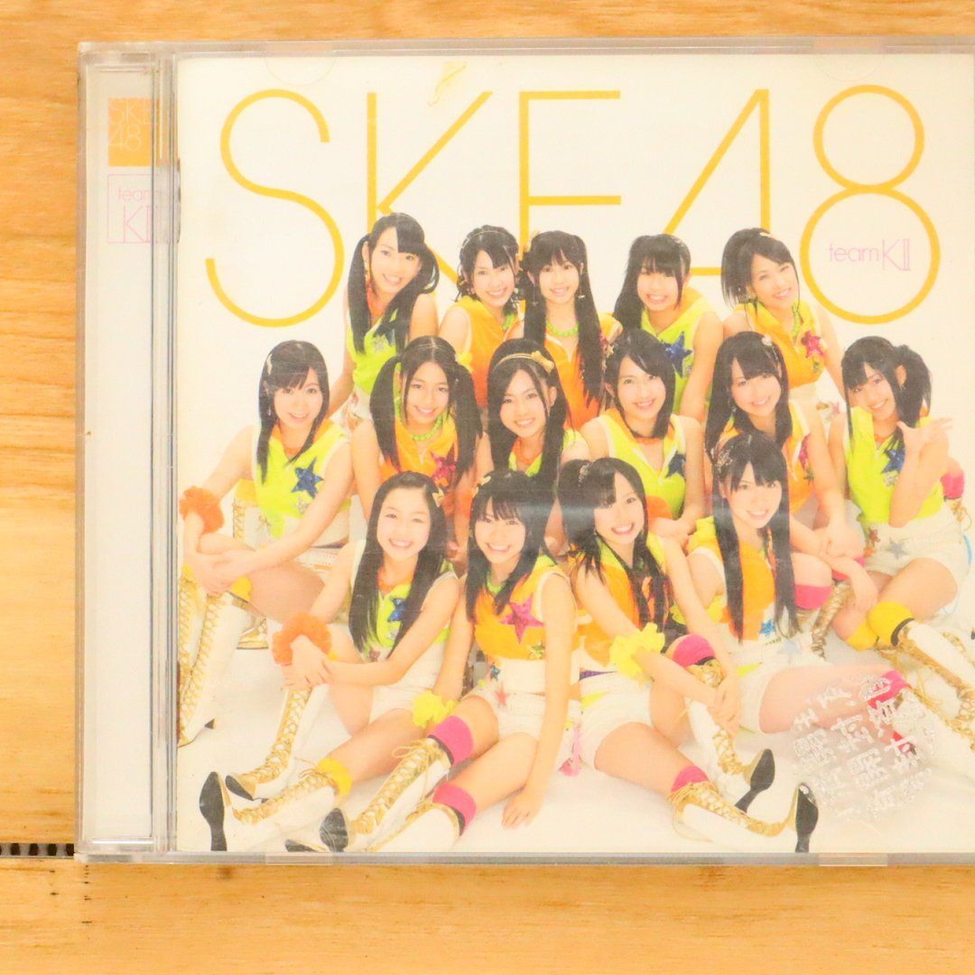 国内盤CD☆エスケーイー フォーティーエイト/SKE48□ 手をつなぎ
