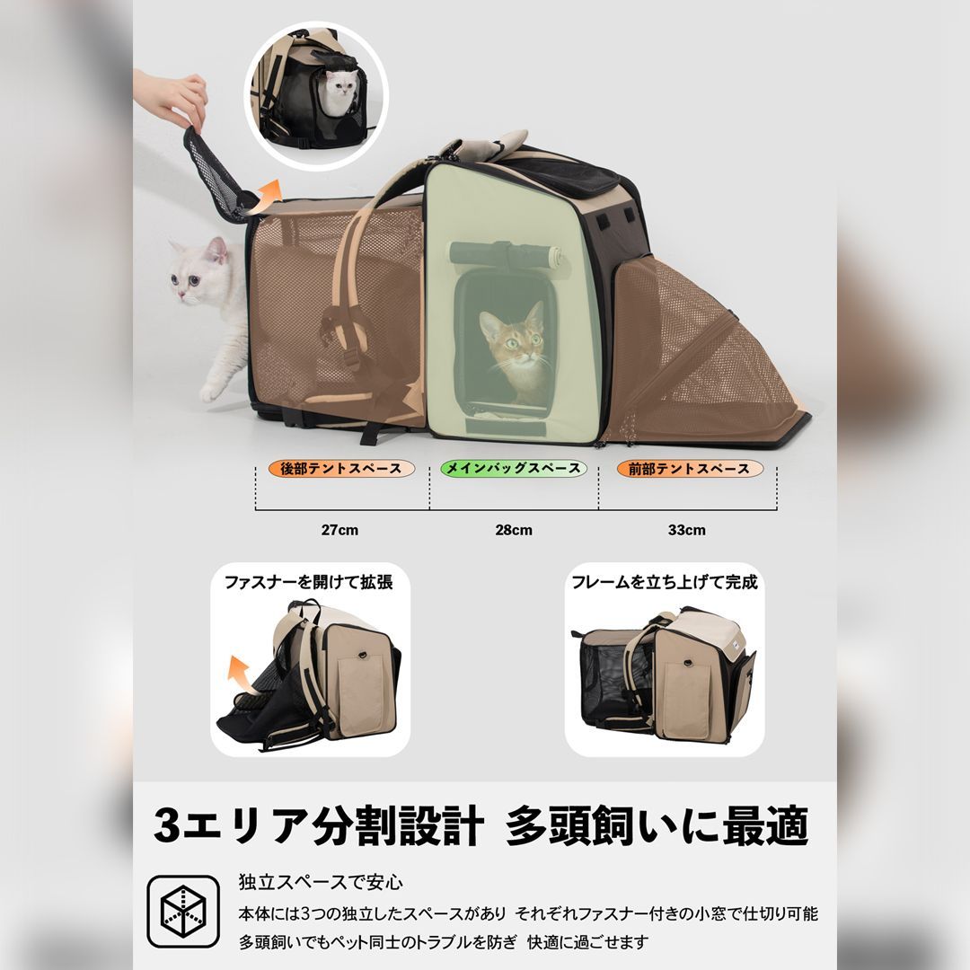 猫 兼用
