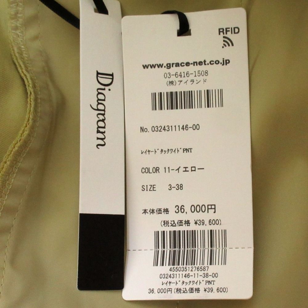 美品 24AW Diagram ダイアグラム グレースコンチネンタル ストレッチ  