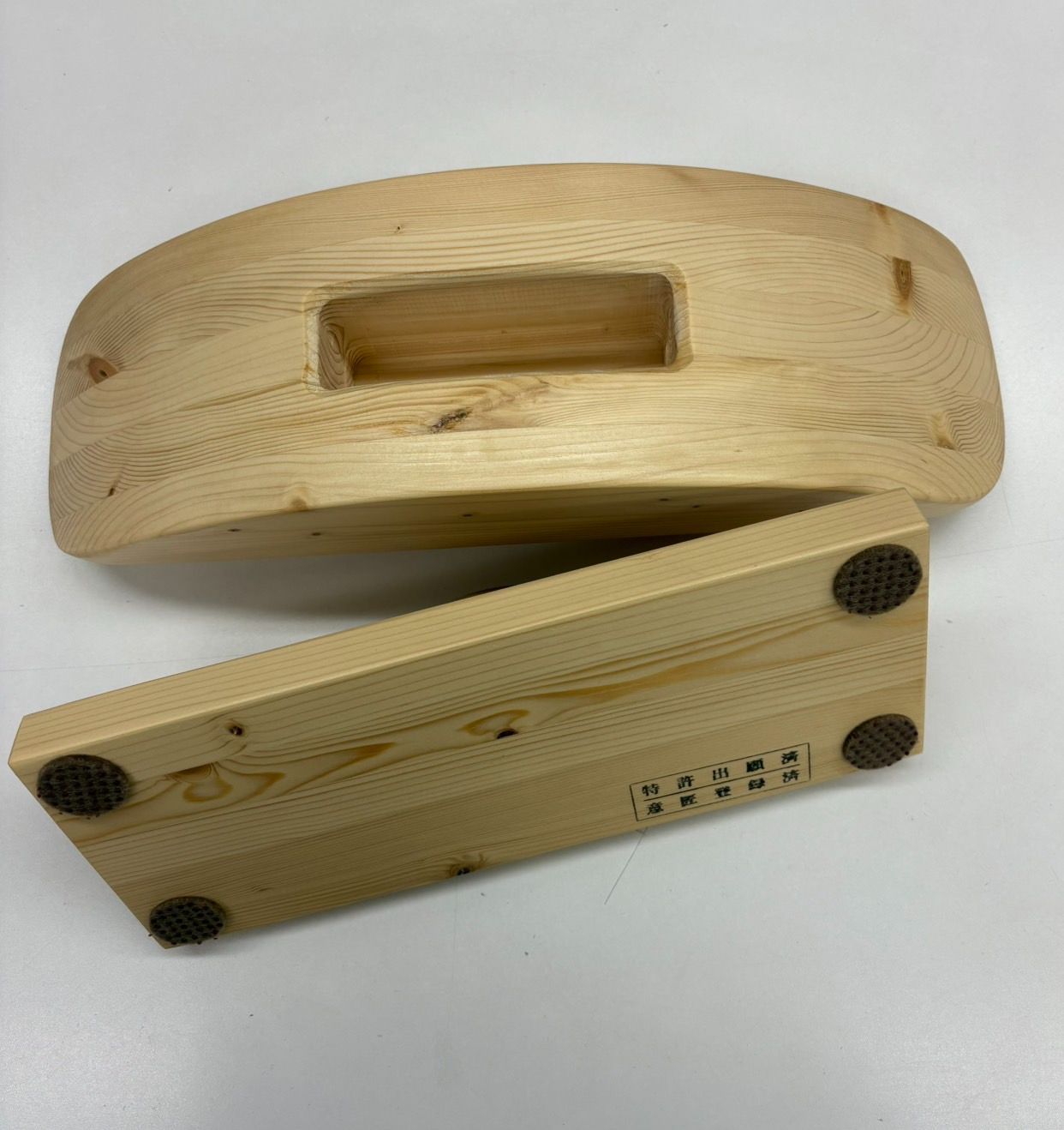 あしふみ 健幸ライフ（足つぼタイプ）